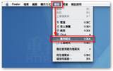 [Mac] 方便好用的网络诊断工具