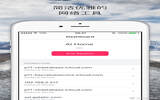 Potatso 2 – 强大的网络工具，为专业用户呈现 [iOS]