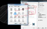 AutoCAD 2007自定义填充图案的教程