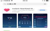 限免啦！iPhone X黑科技！最高颜值最准确的心率测量App
