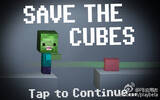 物理益智 – 拯救方块 Save the Cubes [iOS]