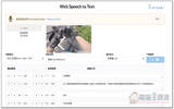 Web Speech to Text 可自动辨识影词组音并转存 SRT 字幕的免费工具，支援繁体中文