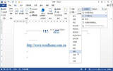 Word2013如何插入文档摘要和关键字