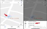 常常忘记车停在哪吗？现在 Google 地图可以帮你记了！