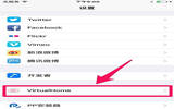 iOS9.3.3越狱后VirtualHome设置虚拟Home键方法