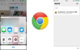 iOS Google Chrome 更新！新增无需网络也能浏览网页的新功能！