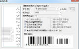 CorelDRAW如何制作条码 CorelDRAW制作条码教程