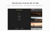 Fotor 图片编辑器 – 美化 滤镜 拼图 [iPhone]