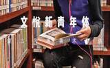 两套免费的“文悦古体仿宋”与复古风格的“文悦新青年体”字型