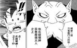 龙珠超漫画最新情报 吉连正式登场 破坏神小丑揭露吉连最终愿望