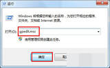 Win7系统锁定和解锁注册表的操作方法