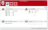 [下载] G DATA AntiVirus 英文+繁体中文版，来自德国“双引擎”防毒软件（AVK）