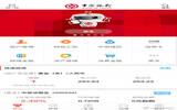 中国银行网上银行 [iOS]