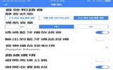 Google Maps 更新 导航时可以直接控制音乐播放