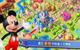 Gameloft 最新力作《迪士尼梦幻国度》！带你进入手机中最梦幻之地！