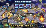玩具塔防4 – 科幻世界 Toy Defense 4: Sci-Fi [iOS]