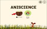 Aniscience 森林绘本亲子互动教学游戏（iPhone, Andorid）