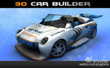 全定制汽车 – 3D 汽车建造 3D Car Builder [iOS]
