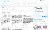 FONT FREE收录非常多免费日文字型的网站！不仅支援汉字，商用也没问题！