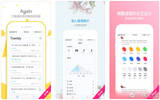 [iPhone/iPad][限时免费]Again Pro_最纯净的稍后阅读器
