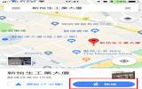 为轮椅导航　Google Maps 推出无障碍设施选项