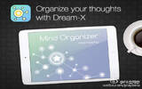 效率生活 – 思维导图Dream-X [iPad]