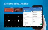 来电栏截 App 偷录 30 亿电话！涉事猎豹移动终于回应！