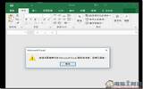 PTT神人出招　教你如何制造出Word、Excel、PowerPoint档案毁损的假象(包含事后复原法)