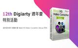 4K 影片转档神器！原价 US$ 59.95 WinX HD Video Converter Deluxe 限免！