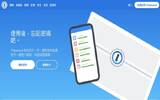 活用 NAS 私有云+密码管理软件　跨平台密码管理．三： 1Password