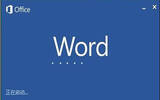 word2013如何进行分栏排版