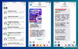 国内iPhone用户正在面临大量iMessage垃圾