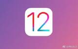苹果发布iOS 12新测试版：新功能值得期待