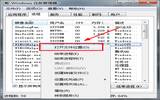 win10升级助手卸载小教程