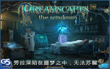 梦境:睡魔收藏 HD – Dreamscapes: The Sandman Collector’s Edition HD [iPad]