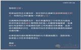 Fire your boss 免费辞职信产生器 帮你轻松写出一封有礼貌的辞职信