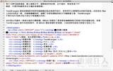 [Mac] TextWrangler v5.5.2 纯文字、程式码编辑器（免费软件）