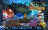 Nightmares from the Deep™: 塞壬的召唤典藏版 (Full) [iOS]