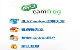 camfrog连接错误如何解决 camfrog连接错误解决办法