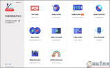 123APPS 免费线上工具 ：影片/音乐编辑转档、录音、PDF 编辑、档案压缩 ，都能靠它搞定（完整使用教学）
