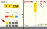 “Cut It”切它千遍也不厌卷的物理益智游戏（iPhone, Android）