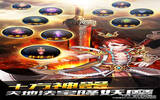 十方封魔——梦回仙剑缘 除魔天地间 [iOS]