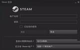 steam令牌如何启用 启用steam令牌的图文步骤