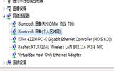 win7蓝牙驱动如何操作