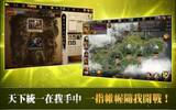 经典 SRPG 再现《三国志曹操传Online》中文版事前登录开放中！