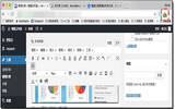 Chrome 扩展工具 timeStats ，统计你的时间用在哪些网页上