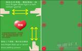 [限时免费]可用嘴巴翻牌的“心脏病”游戏（iPhone, iPad）
