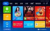 手把手教你如何在智能电视里安装APP软件