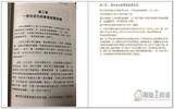 纸本文件转数位神器！Google 云端硬盘图片转文字功能，这篇教你怎么操作