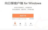 这款app惊艳安卓和苹果用户，手机就能当电脑用